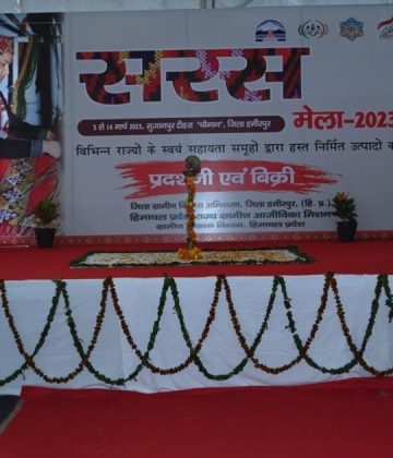 SARAS Fair NRLM Scheme