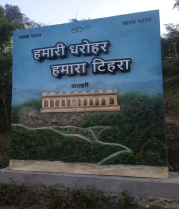 Krishan Leela and Amrit Sarovar constructed under MGNREGA convergence at Tihra - Sujanpur